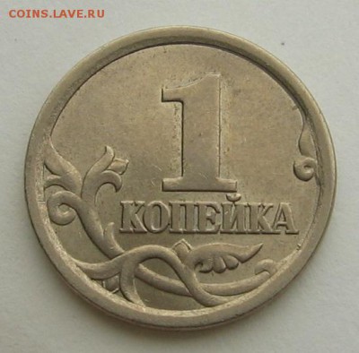 1 коп 2003 сп 3.1 А2 - Изображение 007