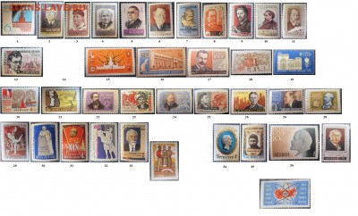 ФИКС. СССР. Негашеные марки 1961-1991 г.г. с наклейками - ФИКС СССР. Негашеные по 2р. с наклейками 1961-1991.JPG