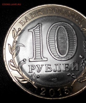 70 ЛЕТ ПОБЕДЫ БИМ.10Р.РАСКОЛ. - 20151114182628-1