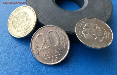 20 рублей 1993 ммд не магнит + поворот бонусом до19.11 22-10 - IMG_20151114_110134