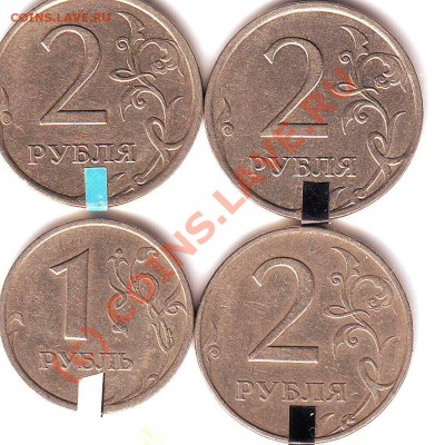 БРАКИ 5 МОНЕТ:поворот 2р(3шт.)+1р,раскол 2р  13.09.10  20-00 - Scan20020.JPG