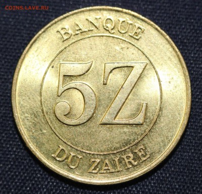 С 1 руб. ЗАИР 5Z  1987г. В БЛЕСКЕ до 20.11. в 22-00 - IMG_8798.JPG