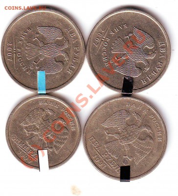 БРАКИ 5 МОНЕТ:поворот 2р(3шт.)+1р,раскол 2р  13.09.10  20-00 - Scan20018.JPG