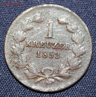 С 1 руб. БАДЕН 1 крейцер 1852г. ЛЕОПОЛЬД до 20.11. в 22-00 - IMG_8797.JPG