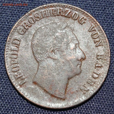 С 1 руб. БАДЕН 1 крейцер 1852г. ЛЕОПОЛЬД до 20.11. в 22-00 - IMG_8796.JPG