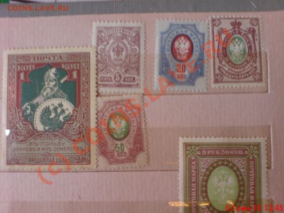 Марки России и раннего СССР. - DSC00041