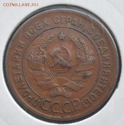 1 копейка 1924г помогите определить штемпель. - big_4cfdfdfe9293753cd93acf8a9775ef2f