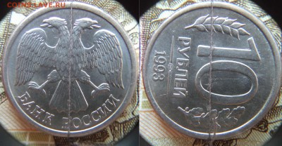 Ельцинский период. - DSC03184.JPG