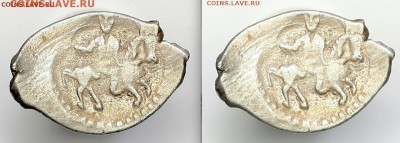 О фотографировании монет - Без названия