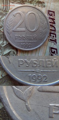 Ельцинский период. - DSC03175.JPG
