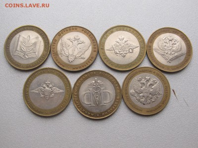 !Комплект министерств 2002 ПОСТОПЛАТА до 18.11 22-00 - IMG_7265.JPG