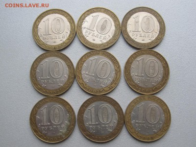 !ДГР 2002 3 комплекта (9 монет) ПОСТОПЛАТА до 18.11 22-00 - IMG_7268.JPG