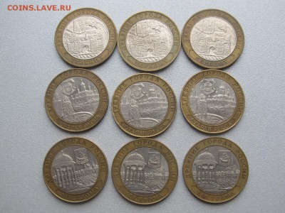 !ДГР 2002 3 комплекта (9 монет) ПОСТОПЛАТА до 18.11 22-00 - IMG_7267.JPG