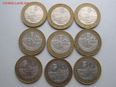 !ДГР 2004 3 комплекта (9 монет) ПОСТОПЛАТА до 18.11 22-00 - IMG_7269.JPG