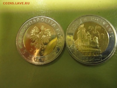 Польша 5 зл. 2015 Ратуша Познани 120 ФИКС - DSC00219.JPG