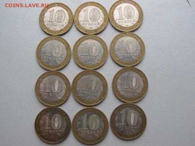 !ДГР 2005 3 комплекта (12 монет) ПОСТОПЛАТА до 18.11 22-00 - IMG_7272.JPG