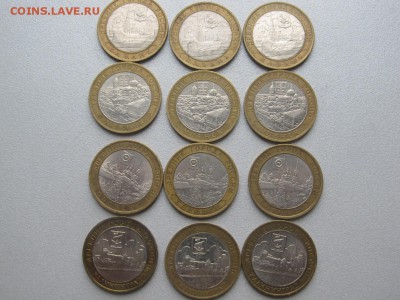 !ДГР 2005 3 комплекта (12 монет) ПОСТОПЛАТА до 18.11 22-00 - IMG_7271.JPG