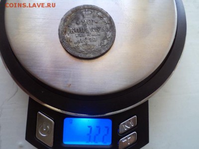 20копеек 1878 и 1879 фальшак в ущерб обороту. 15.11.15 22-00 - DSC03163.JPG