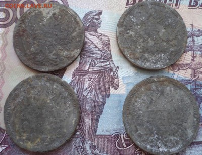 20копеек 1878 и 1879 фальшак в ущерб обороту. 15.11.15 22-00 - DSC03158.JPG