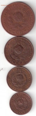 5коп, 3коп, 2коп, 1коп  - 1924 г. - ScannedImage-27