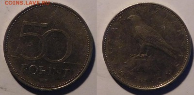 Венгрия 50 форинтов 1995 года, до 19.11.2015 22-00 мск - 50фор1995.JPG