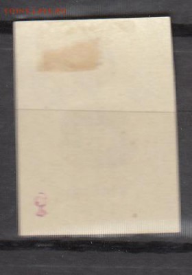 Русский Левант 1м 1918 - 5а