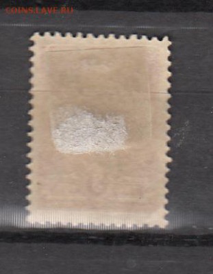 Азербайджанская оккупация надп - 6а