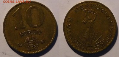 Венгрия 10 форинтов 1987 год, до 19.11.2015 22-00 - 10фор1987.JPG