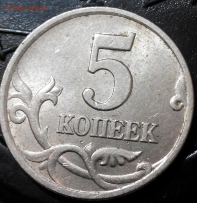 5коп.1997г.сп.шт.2.3? - 20151114195151-1