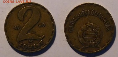 Венгрия 2 форинта 1970 год, до 19.11.2015 22-00 - 2фор1970.JPG
