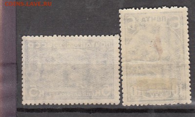 СССР 1930 1-я революция - 11а