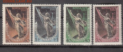 СССР 1957 2-й спутник - 16
