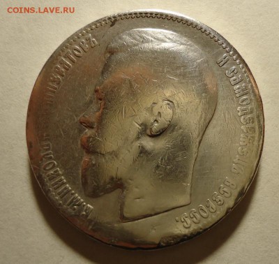 Рубль 1899 г. до 19.11.2015 22:00 (После ремонта) - DSC04326.JPG