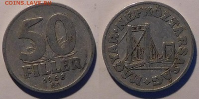 Венгрия 50 филлеров 1968 год, до 19.11.2015 22-00 - 50фил1968.JPG