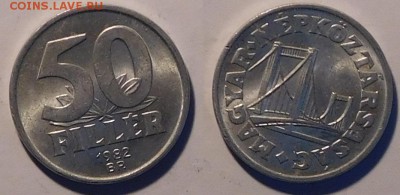 Венгрия 50 филлеров 1982 год, до 19.11.2015 22-00 - 50фил1982.JPG
