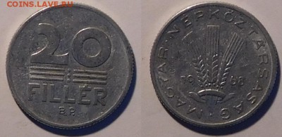 Венгрия 20 филлеров 1968 год, до 19.11.2015 22-00 - 20фил1968.JPG