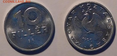 Венгрия 10 филлеров 1990 год, до 19.11.2015 22-001 - 10фил1990.JPG
