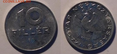 Венгрия 10 филлеров 1978 год, до 19.11.2015 22-001 - 10фил1978.JPG
