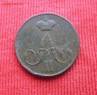 1коп 1854г ЕМ и 1коп 1857г ЕМ до 17.11.15г в 22.00мск - IMG_20151114_172031.JPG