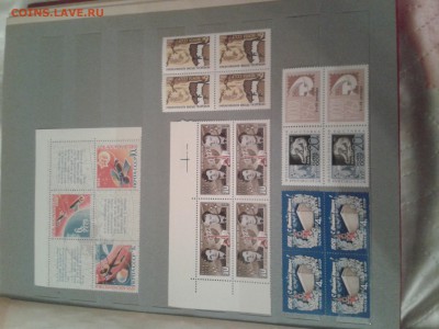 Альбом с марками - СССР - 2015-11-14 16.17.00