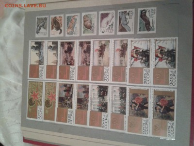 Альбом с марками - СССР - 2015-11-14 16.20.14