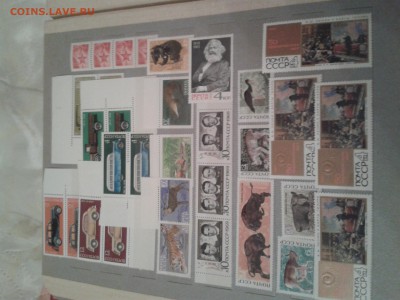 Альбом с марками - СССР - 2015-11-14 16.22.01