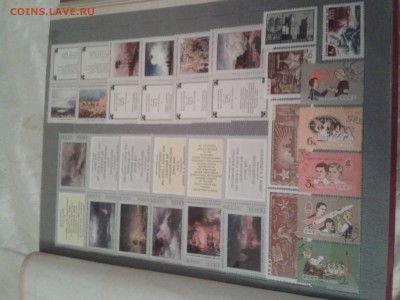 Альбом с марками - СССР - 2015-11-14 16.23.20