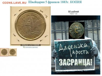 Швейцария. Лугано стрелковые - 7d683131e00b5a52a5ce96d9b88ef68b