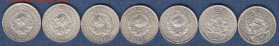 Биллоны и полтинники СССР 1922-1930гг - 10-1