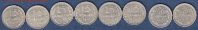 Биллоны и полтинники СССР 1922-1930гг - 15-2