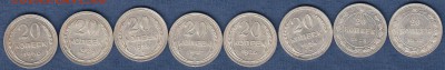 Биллоны и полтинники СССР 1922-1930гг - 20-2