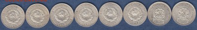 Биллоны и полтинники СССР 1922-1930гг - 20-1