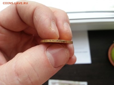 10 рублей 1899г. (АГ) Хорошая ! - 20151114_144611