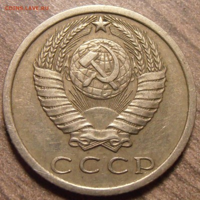 15 копеек 1972 (уставшая), до 19.11.2015 в 22-00 Мск - P1010349.JPG